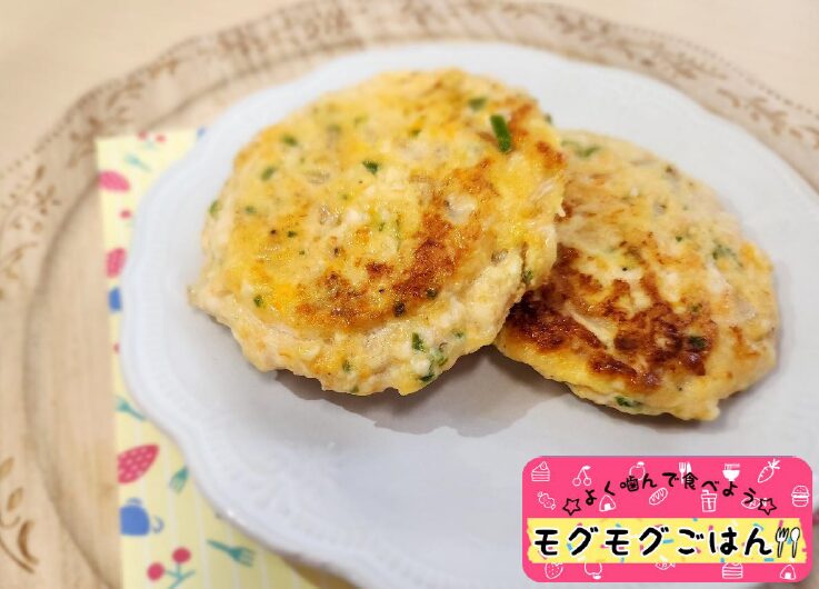 モグモグごはん「野菜ぱくぱくハンバーグ」